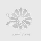 الماس صنعتي چيست؟